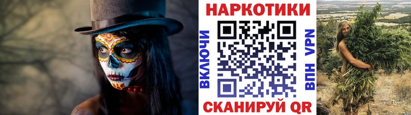 Виды наркотиков купить Батайск ГАШ СОЛЬ Мефедрон Марихуана