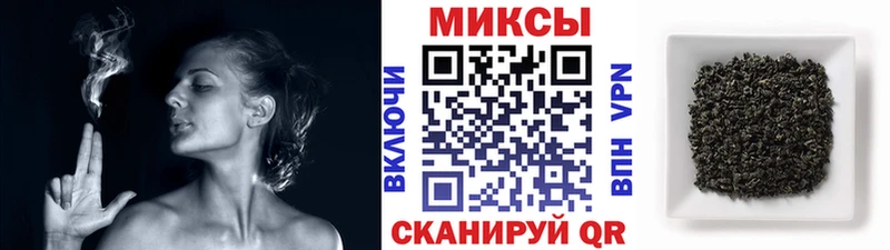 Бутират GHB Батайск