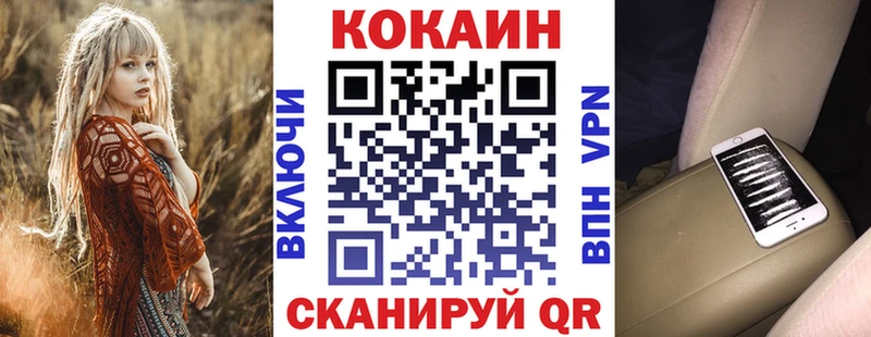 Cocaine 99% как найти закладки Батайск