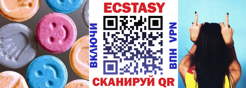 где найти   Батайск  ЭКСТАЗИ диски 