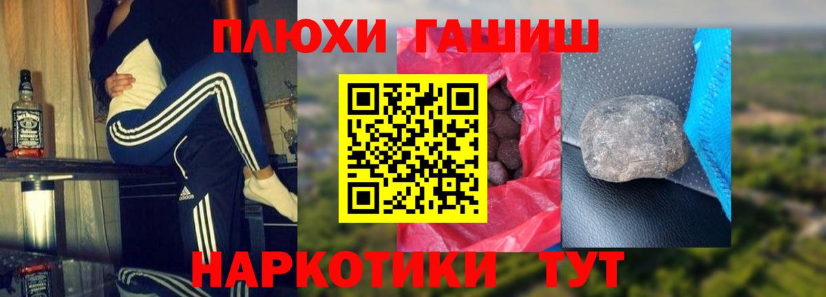 Гашиш  Гашиш хэш  Батайск  ГАШИШ Cannabis 