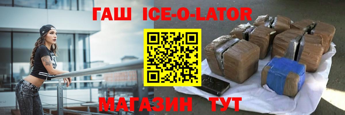 Батайск  ГАШ гарик  Вход с VPN 