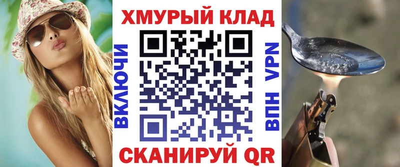 Героин белый  цена наркотик  Батайск 