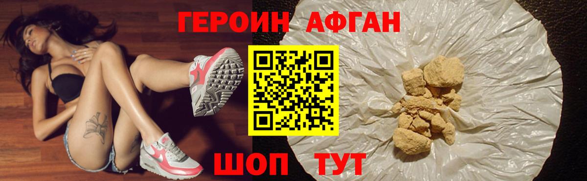 ГЕРОИН  Батайск  ГЕРОИН герыч 