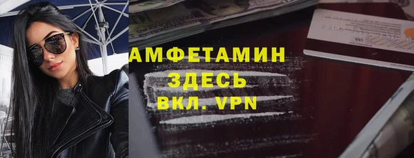 прущая мука Лихославль
