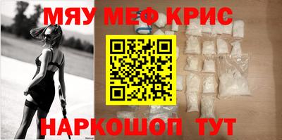 ешки Апшеронск