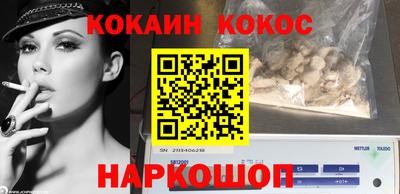 jwh Апшеронск