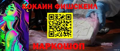гашишное масло Апрелевка