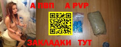 гашишное масло Апрелевка