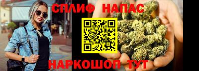 гашишное масло Апрелевка