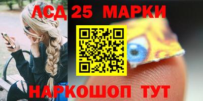 ешки Апшеронск