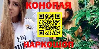 гашишное масло Апрелевка