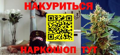 гидропоника Аргун