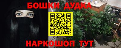 ешки Апшеронск