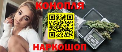 гашишное масло Апрелевка