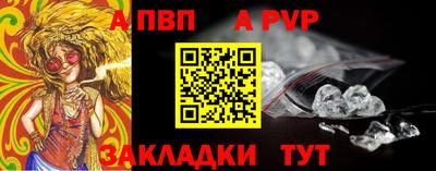 гашишное масло Апрелевка