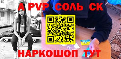 гашишное масло Апрелевка