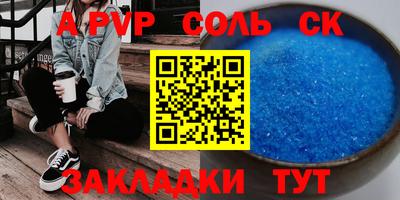 гашишное масло Апрелевка