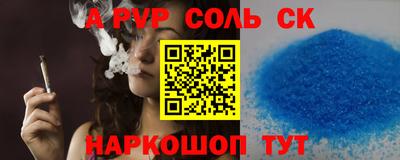 СК Аргун