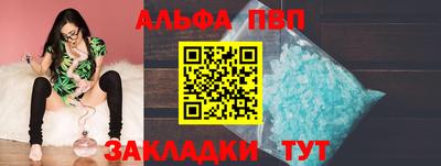 гидропоника Аргун