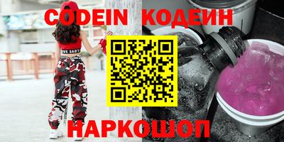 гидропоника Аргун