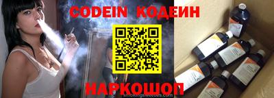 синтетический гашиш Гатчина