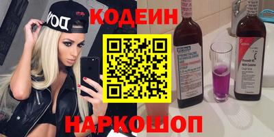jwh Апшеронск