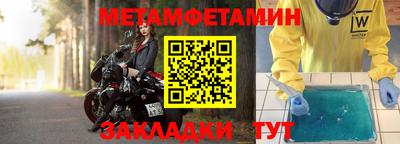 ешки Апшеронск