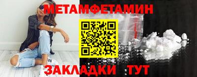 мефедрон Гай