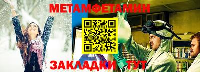 гидропоника Аргун