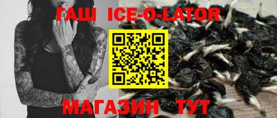 бутират Берёзовский