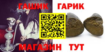 гидропоника Аргун