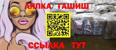 ALPHA PVP Балашиха