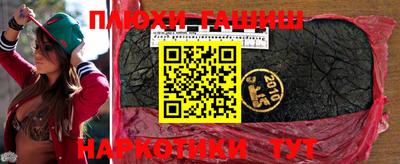 гидропоника Аргун