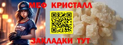 ешки Апшеронск