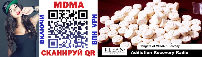 MDMA Molly  Батайск 