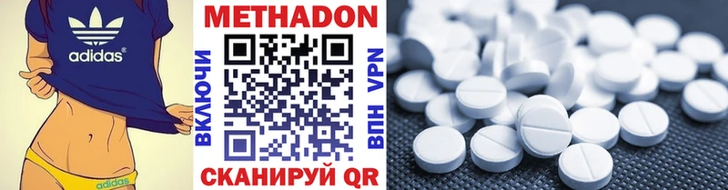Метадон мёд  Батайск 