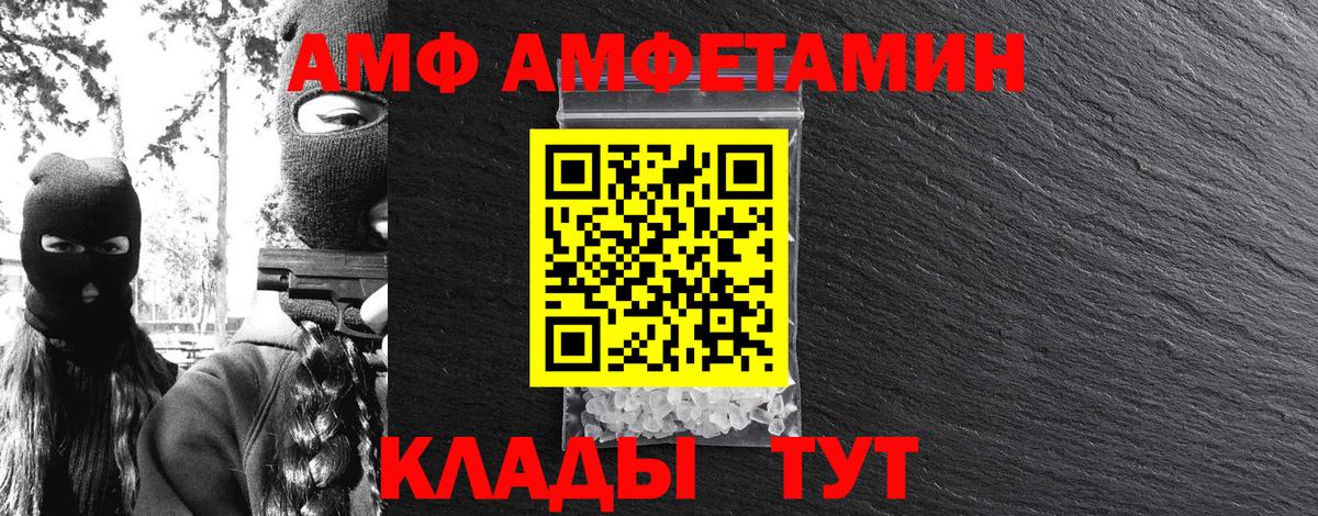МЕТАМФЕТАМИН  Первитин Декстрометамфетамин 99.9%  Вход с VPN  Батайск 