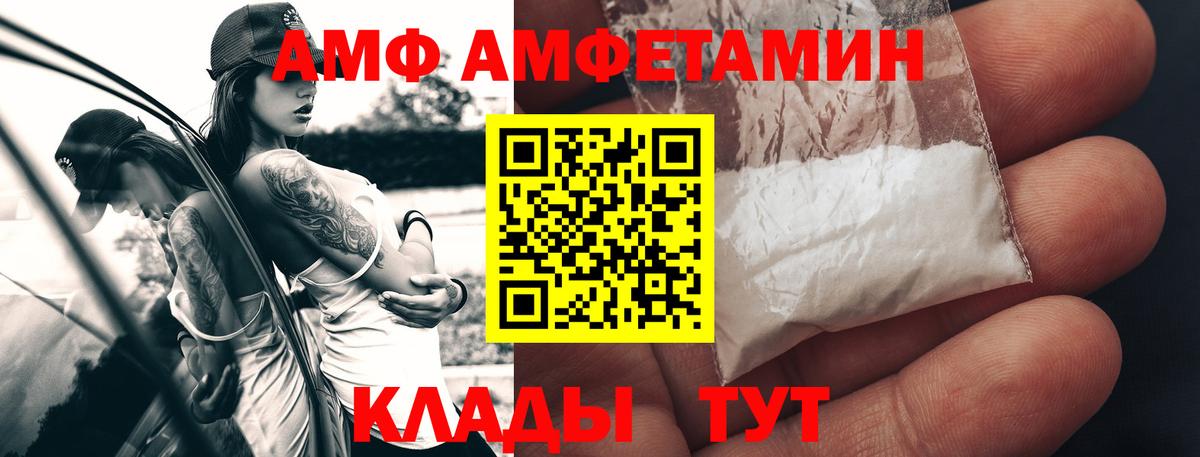 Первитин винт Батайск