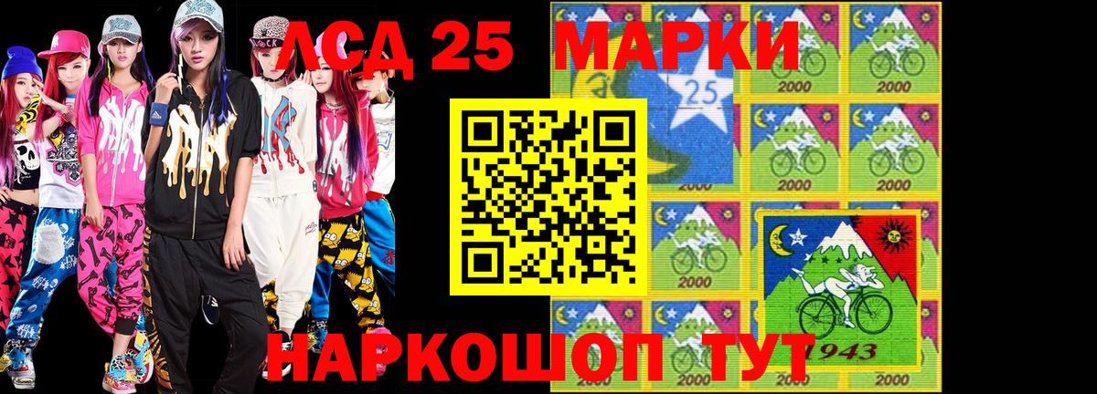 Марки NBOMe 1500мкг Батайск
