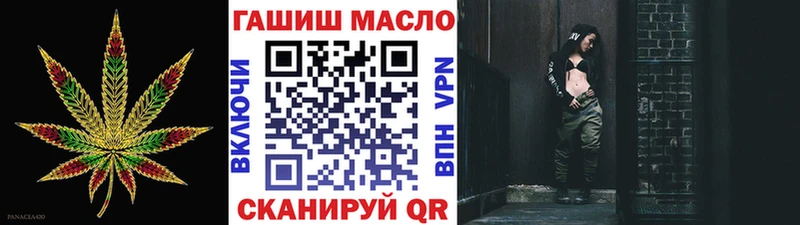 Дистиллят ТГК вейп с тгк Батайск