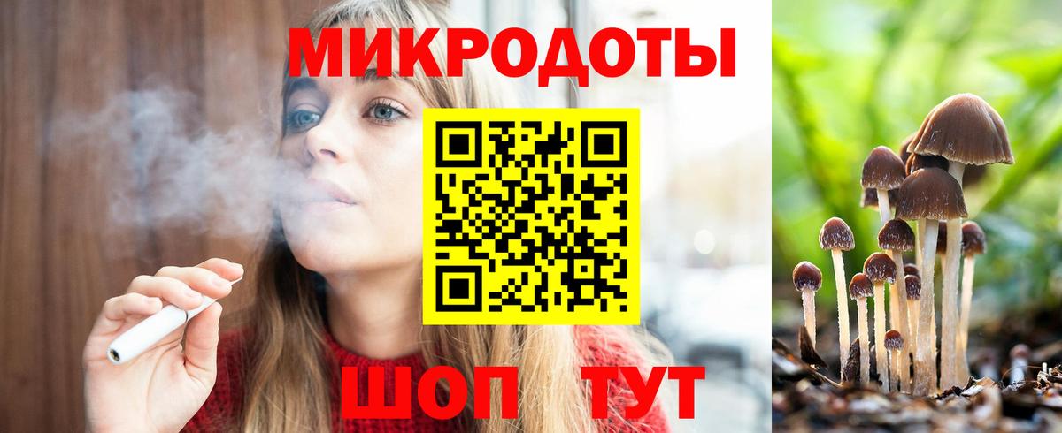 Галлюциногенные грибы мухоморы Батайск