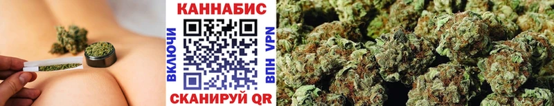 Бошки Шишки Ganja Батайск