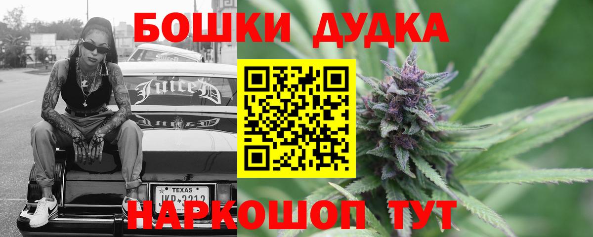 Канабис тримм  Шишки марихуана MAZAR  Батайск 