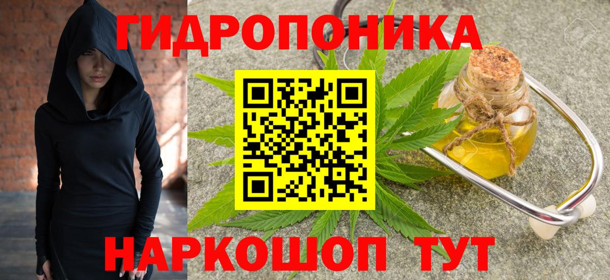 Марихуана гибрид  Вход с VPN  Шишки марихуана THC 21%  Батайск  Бошки Шишки Bruce Banner 