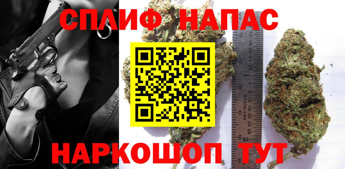Шишки марихуана Amnesia Батайск